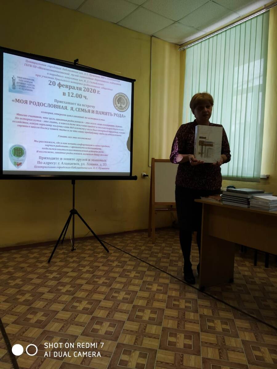 Бакастова Надежда Валентиновна, руководитель краеведческого клуба "Невья" открывает встречу.