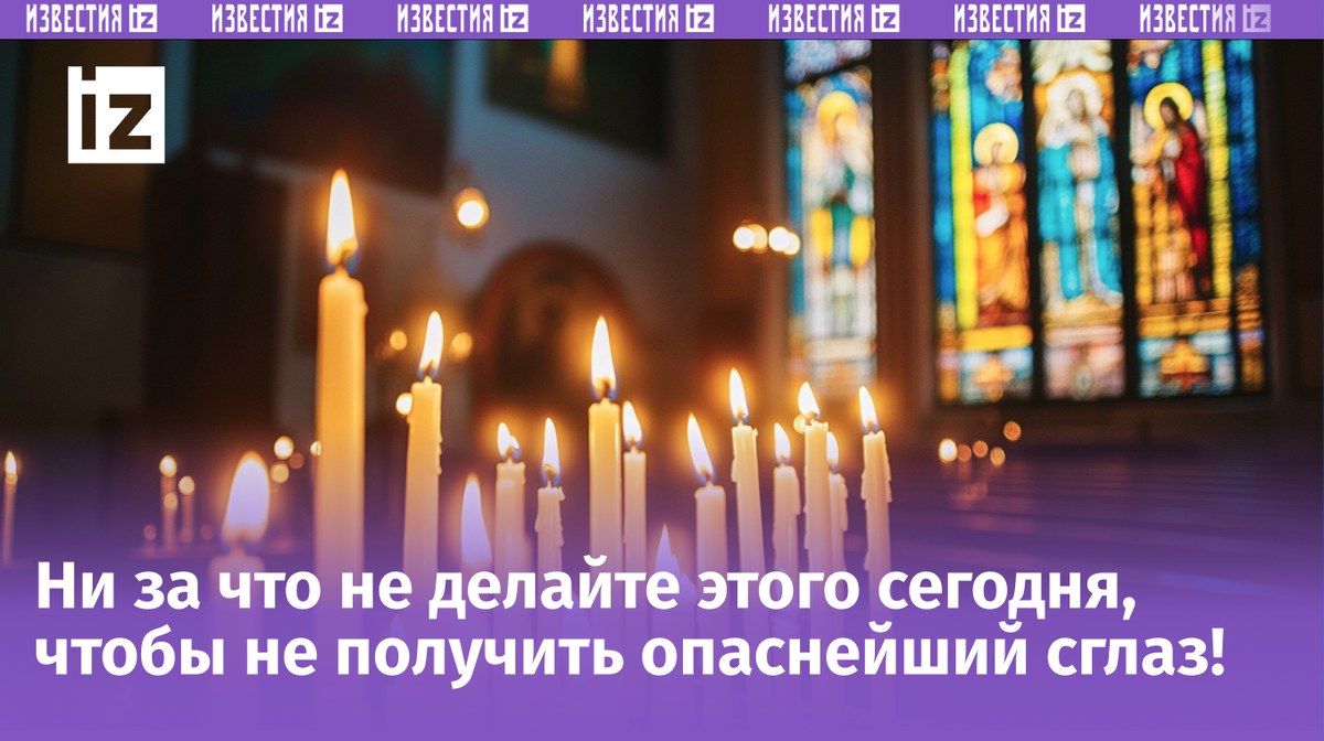 Изображение сгенерировано ИИ © «Известия»