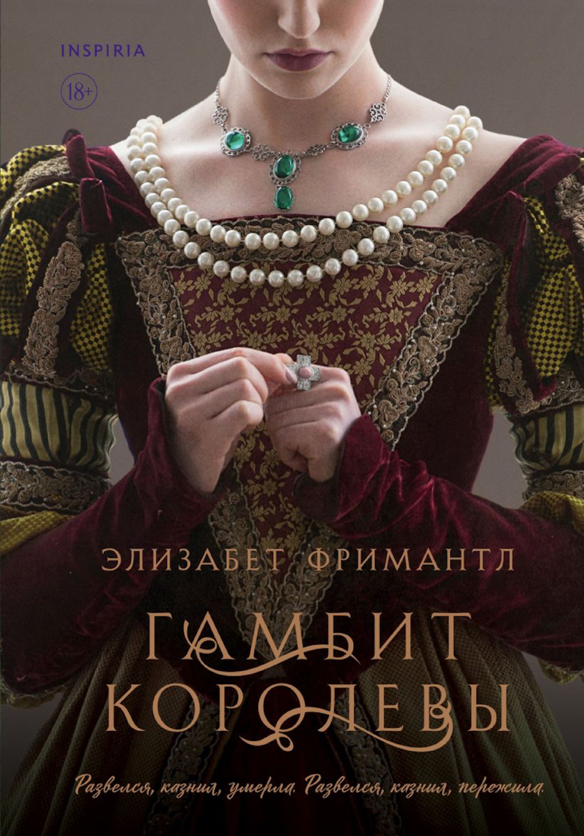 Изображение взято с сайта LiveLib