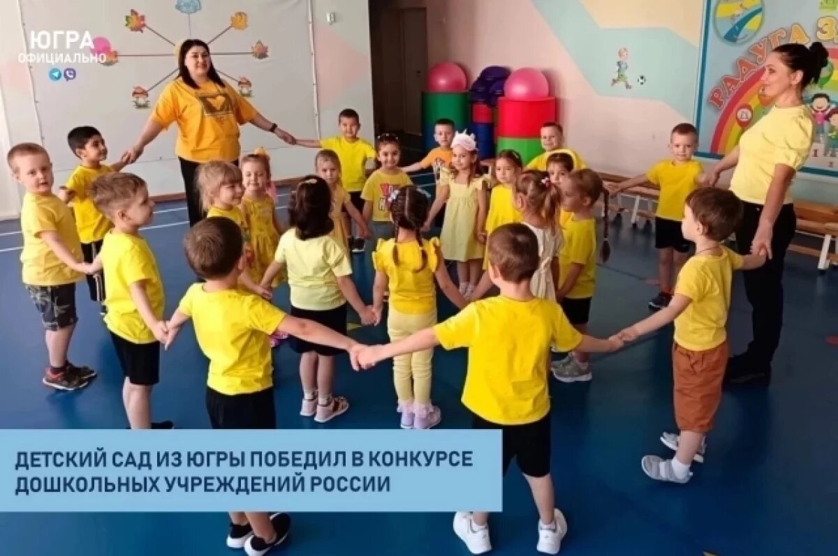    Для ребят проводят интересные занятия.