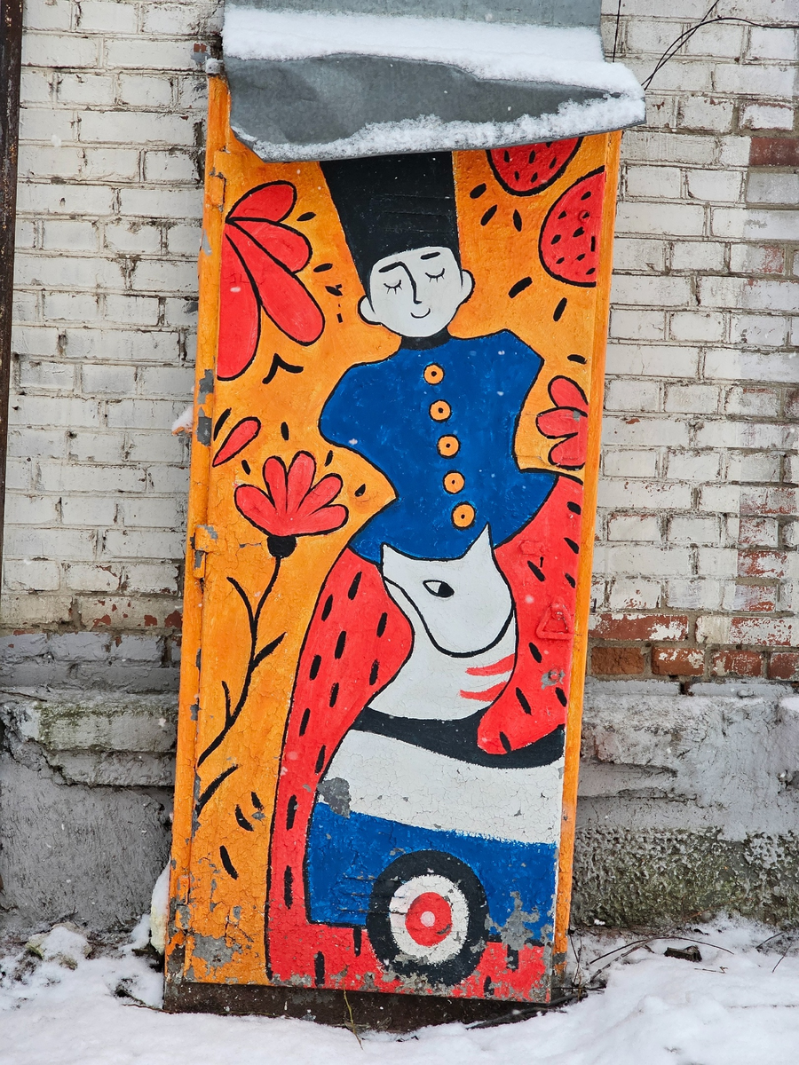 Фото автора