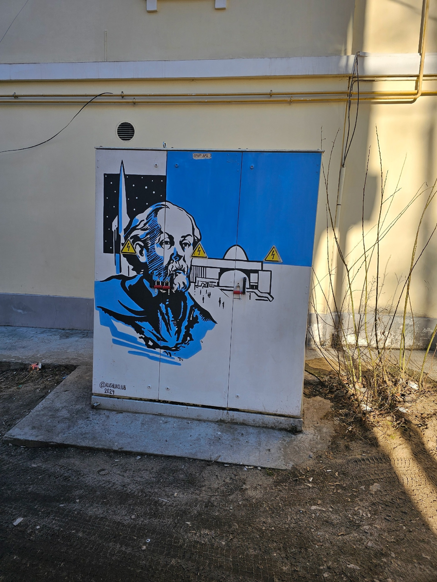 Фото автора