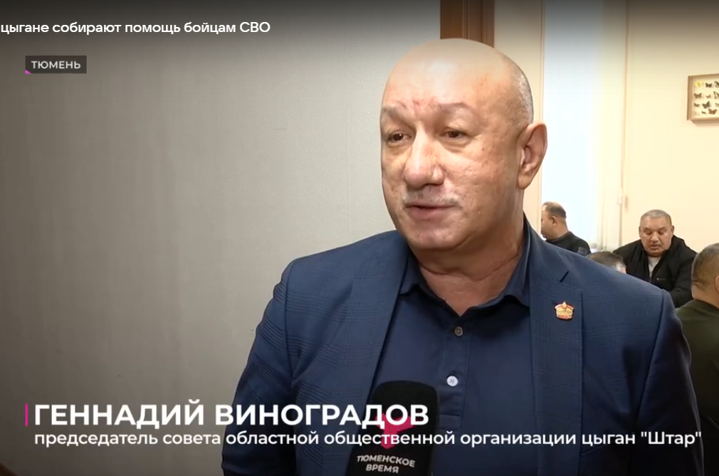 Барон сказал, что дело хорошее. Фото: скрин видео/"Тюменское время".