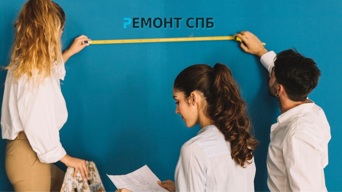 Ремонт квартир и загородных домов в Санкт-Петербурге и ЛО | remont.spb.ru