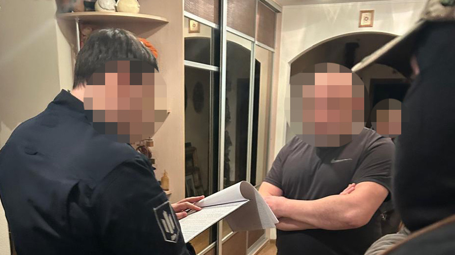   Фото: Главное бюро расследований Украины