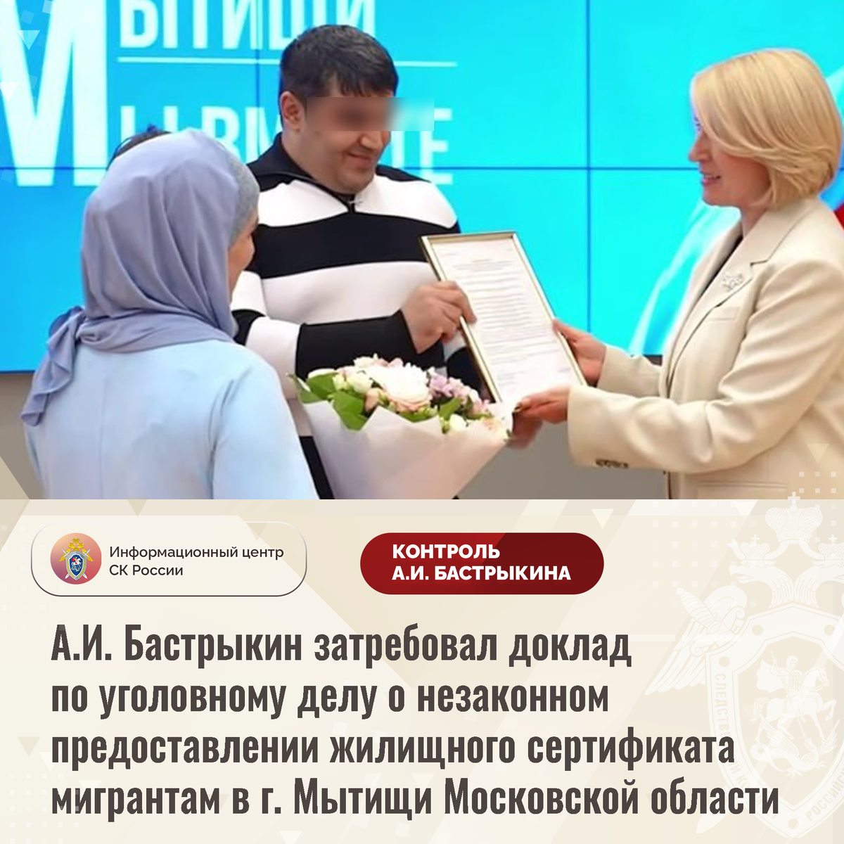 Сертификат гжс. Жилищный сертификат таджикам. Государственный жилищный сертификат. Жилищный сертификат таджикам. Жилищный сертификат.