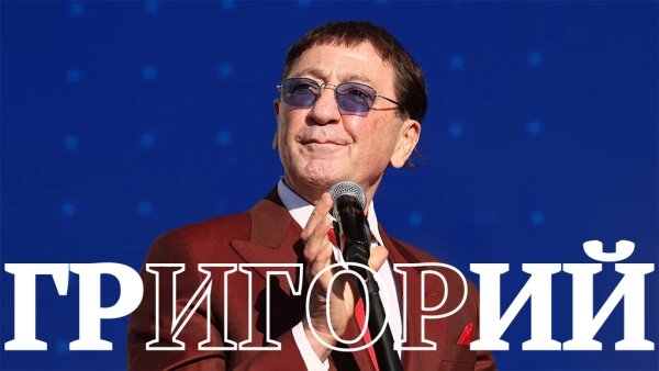 ТАСС / Артём Геодакян