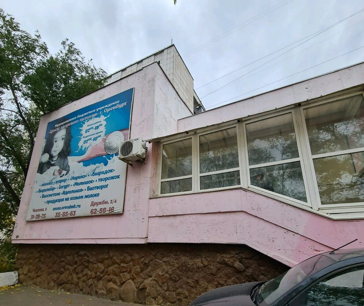    Центр здорового питания в Оренбурге задолжал поставщикам более 10 миллионов рублей