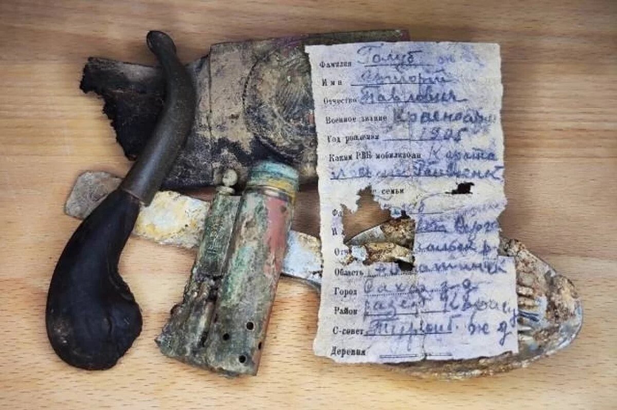    Поисковики обнаружили в Тверской области останки красноармейца