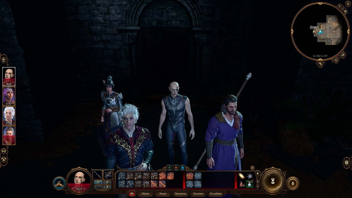 Команда мечты, просто.