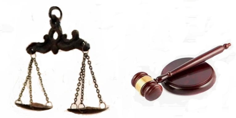 Атрибуты правосудия