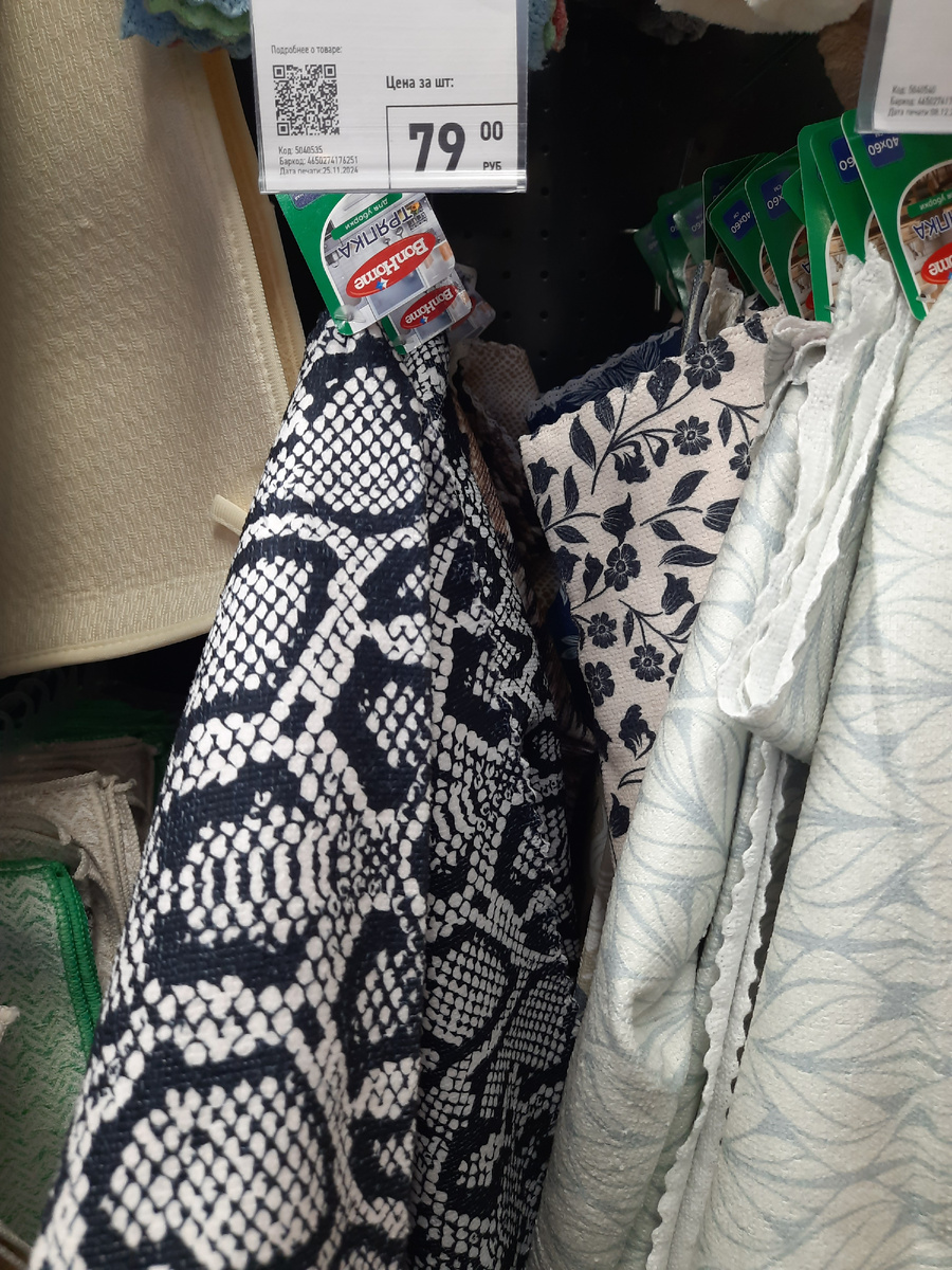 Змеиная шкурка