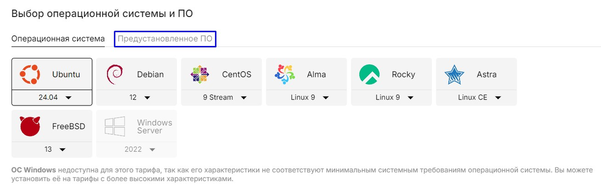 Aeza hosting