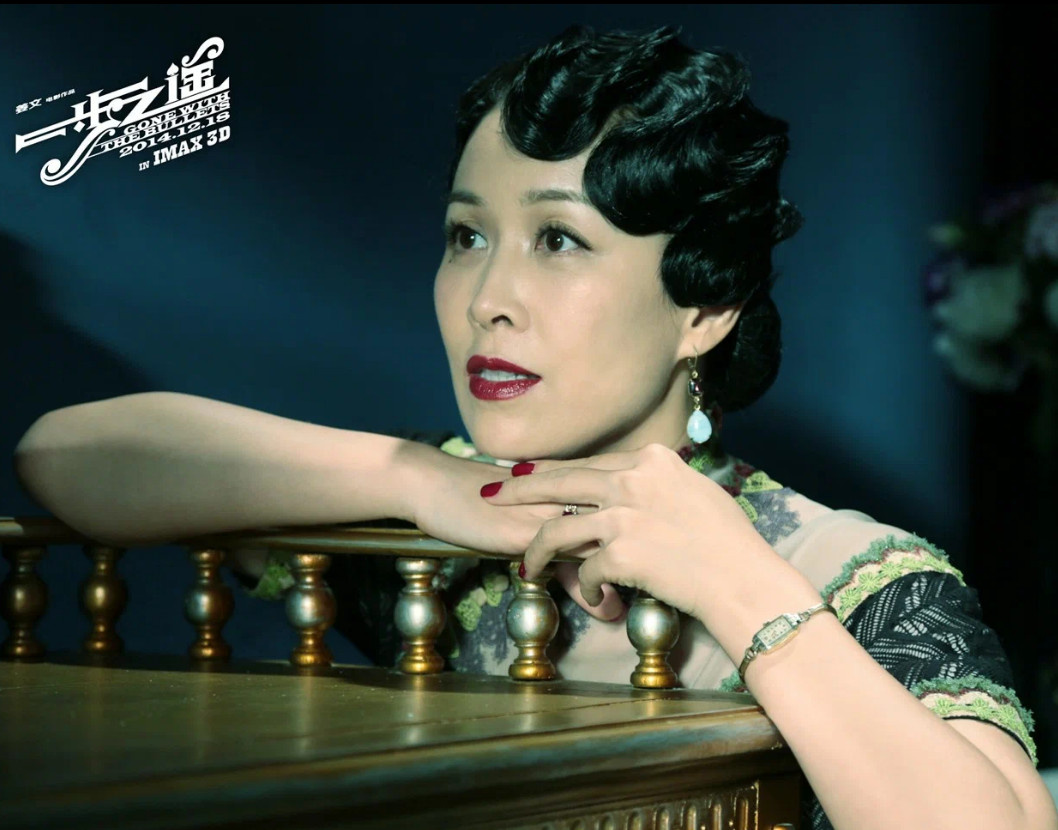 Пролистните изображение, чтобы увидеть следующий кадр из фильма «Унесённые пулями» (2014)