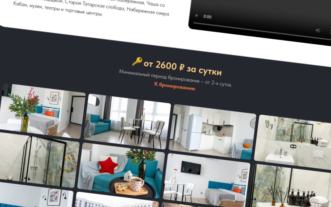 Сайт отеля от Oteller.pro