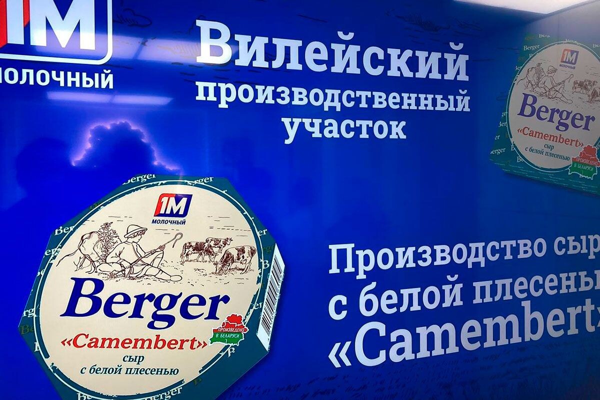    Фото: Минская область | О главном / Telegram