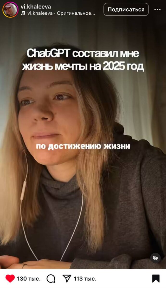 Инструкция была взята из поста в социальной сети* vi.khaleeva