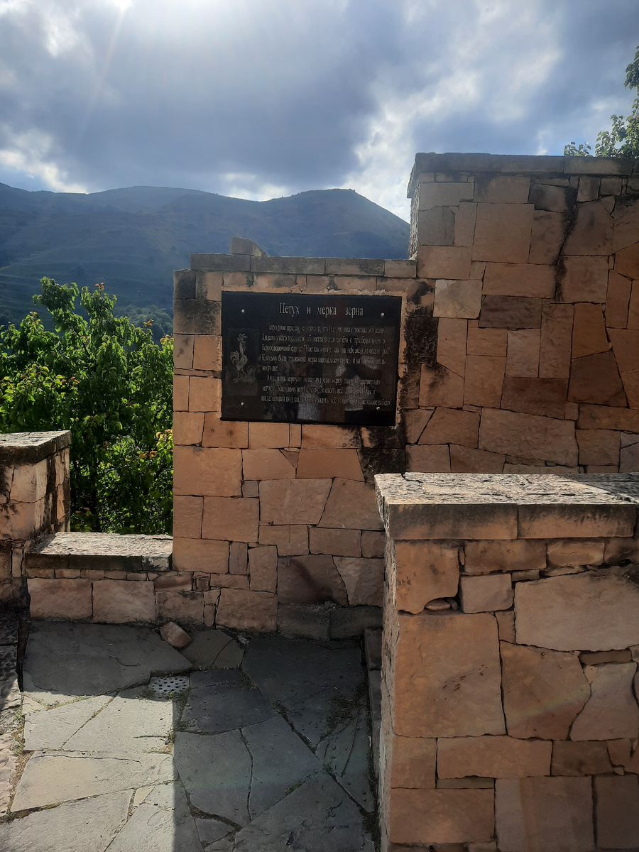 Мемориальный комплекс Ватан в Согратле.