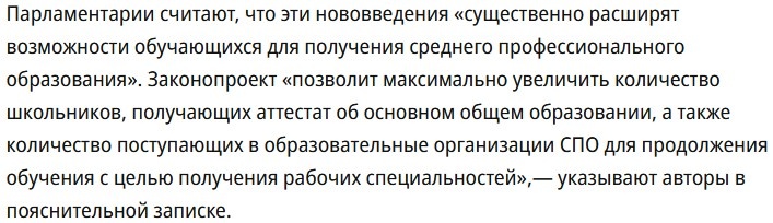 https://www.kommersant.ru/doc/7443553?ysclid=m659snuqe0643206674