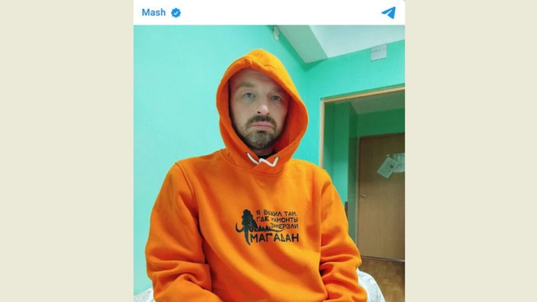    ФОТО: телеграм-канал Mash.