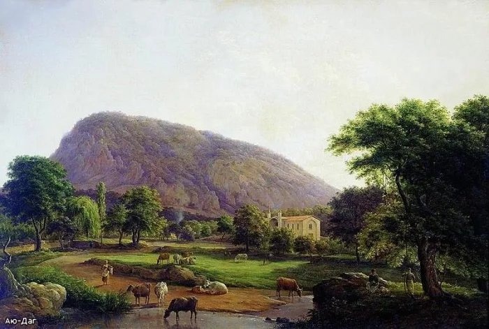 Художник: Никанор Чернецов. "Аю-Даг. Крым." Фото взято с Culturologia.ru.