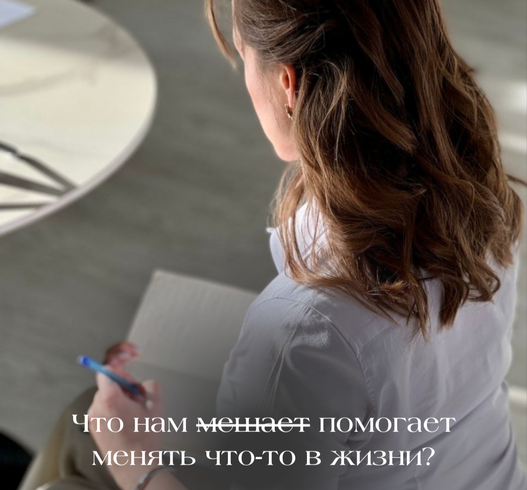 Фото из личного архива кризисного психолога, EMDR и АСТ-терапевта из команды Eyememory Елизавета Пащенко 