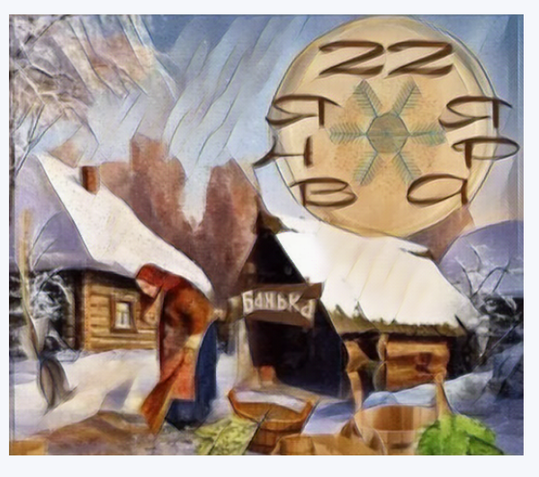 Пойдем купить нарядов и подарков,
По улице гуляя городской,
Синеют васильки, алеют розы ярко,
Синеют васильки, люблю тебя, друг мой. А. Блок. Стихи написаны 22 января 1899 года 