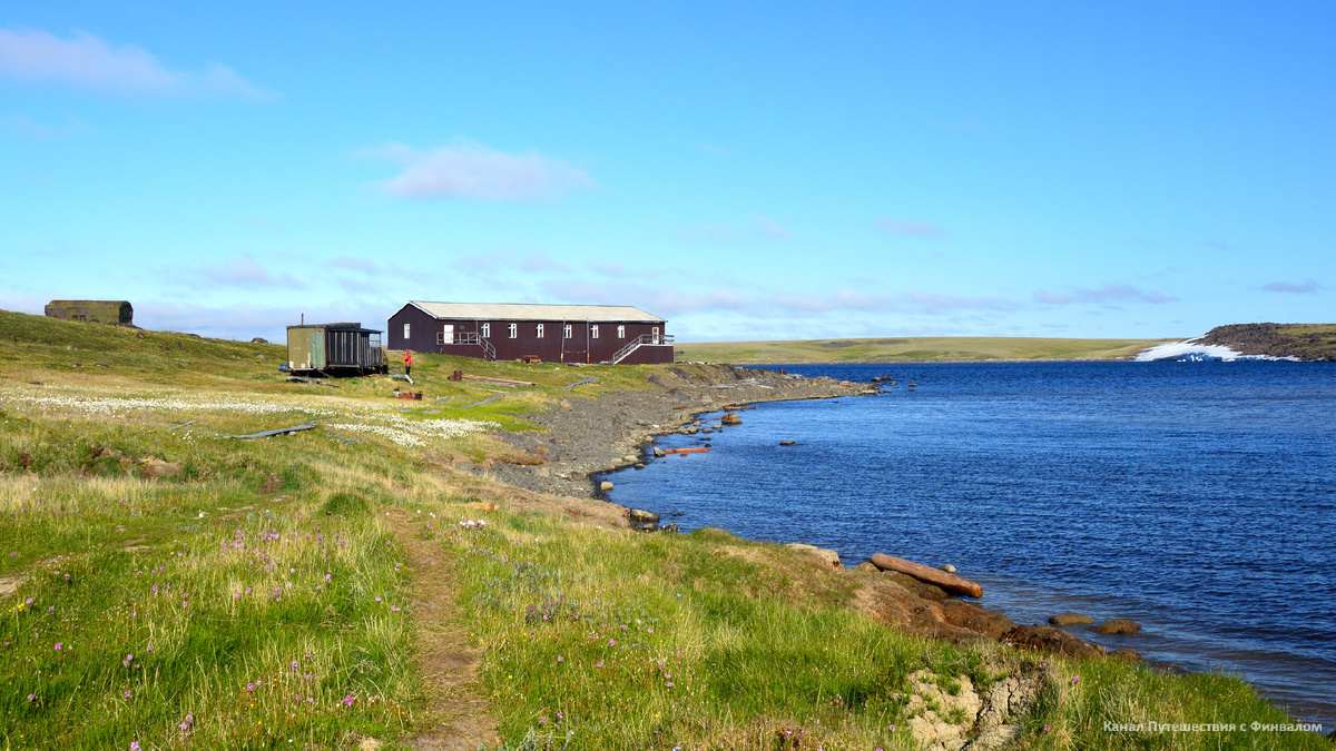 Таймыр. База кластера "Бухта Медуза" БАЗ
