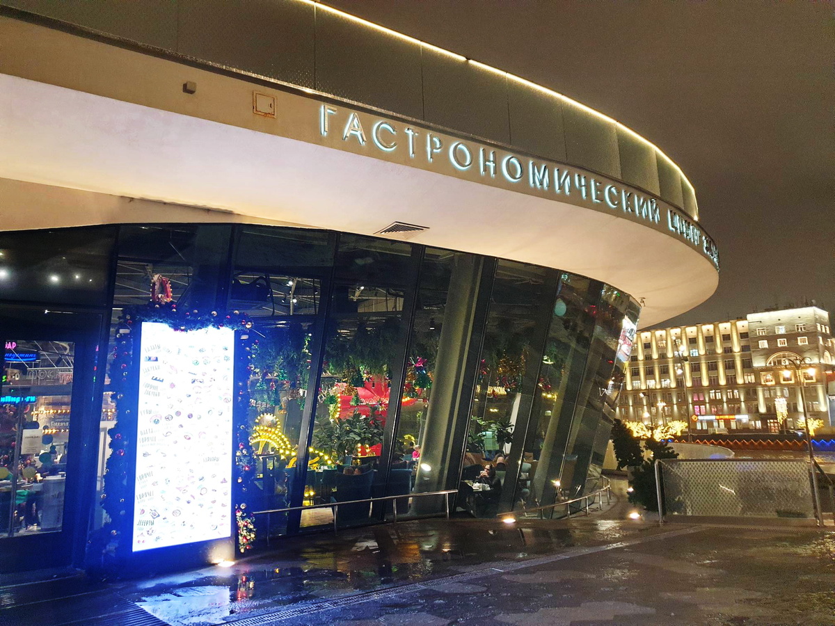 Вход в ресторан
