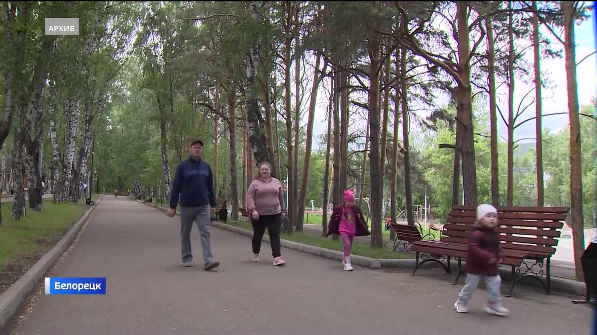    Вице-премьер Правительства России Марат Хуснуллин отметил парк в башкирском Белорецке