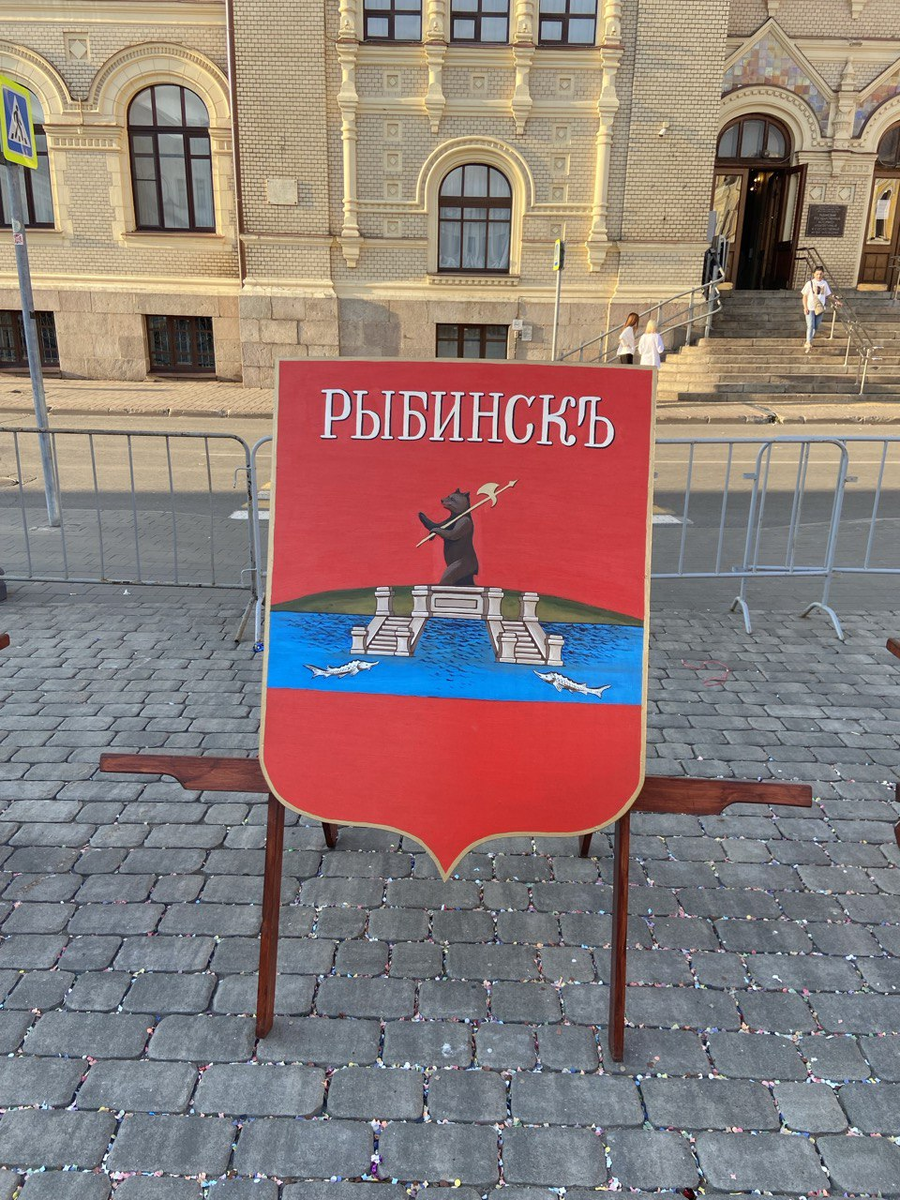 Герб городу Рыбинску был пожалован по указу от 3 августа 1777 года Екатериной II