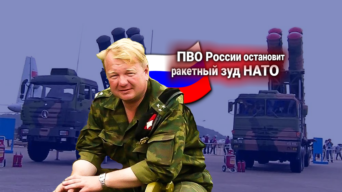 НАТО выражает озабоченность: Россия готовит мощнейший центр противоракет на Балканах [в Сербии]