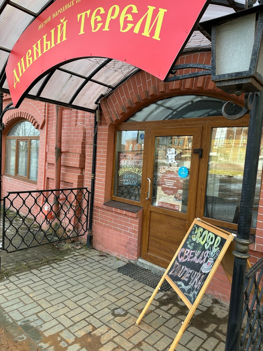 Вход в музей