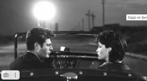 Кадр из фильма «Сладкая жизнь»/Gray-Film/Riama Film/Société Nouvelle Pathé Cinéma/Престиж Кино/Иноекино/kinopoisk.ru