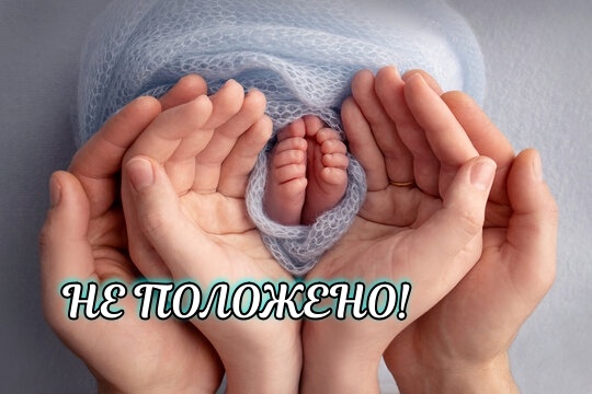 С 2025 года изменены правила получения единого пособия