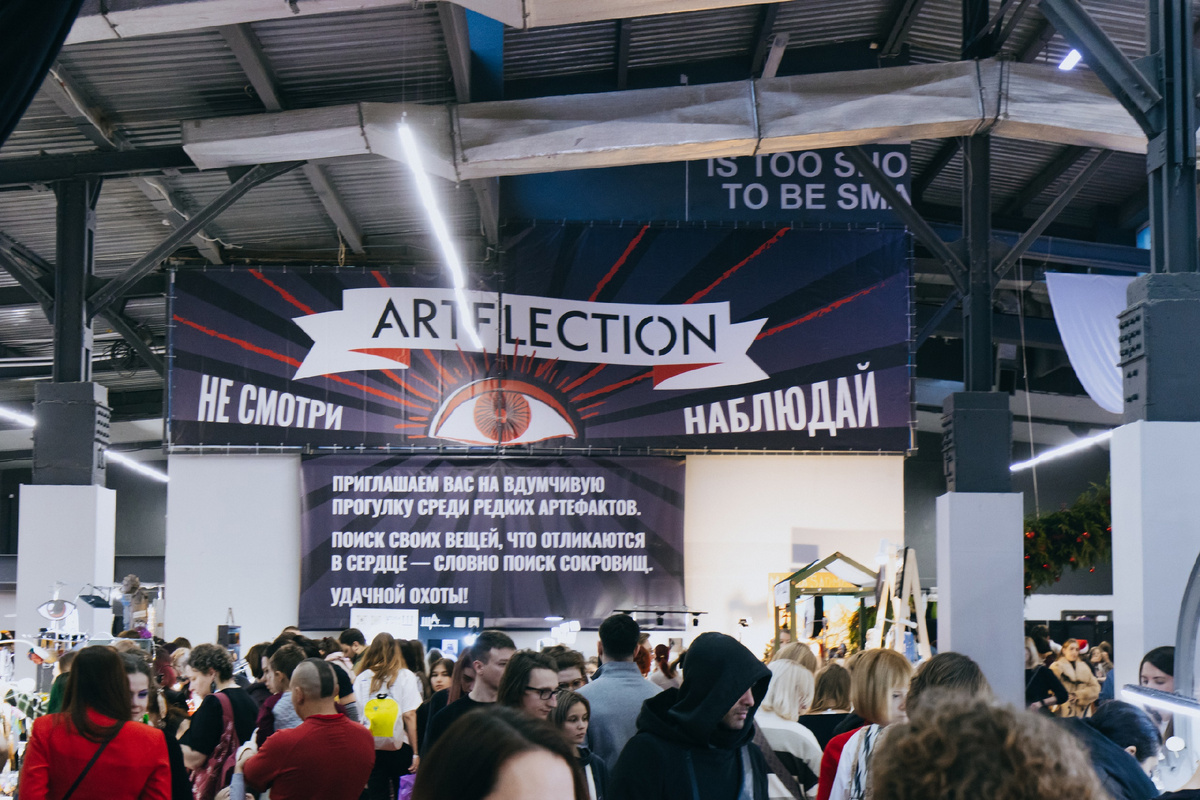 Декабрь 2024, Даниловский Event Hall