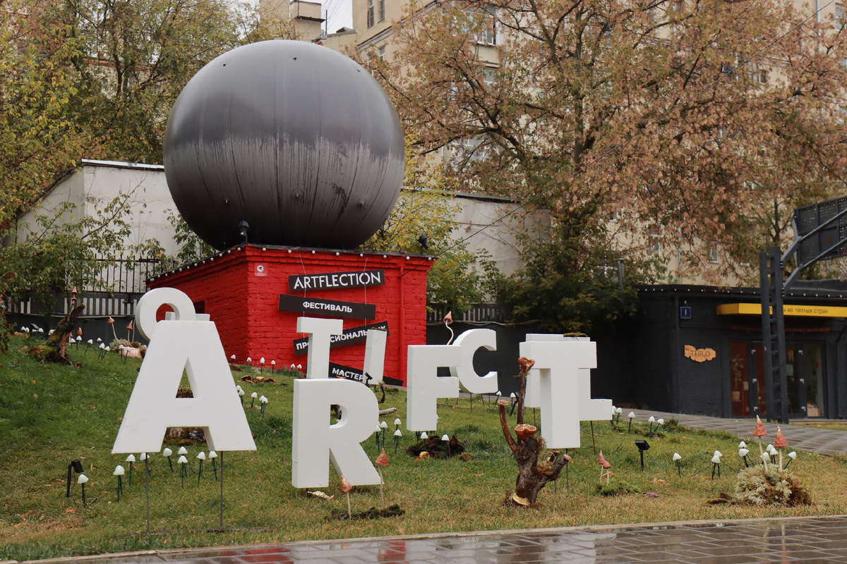 Октябрь 2023, Хлебозавод