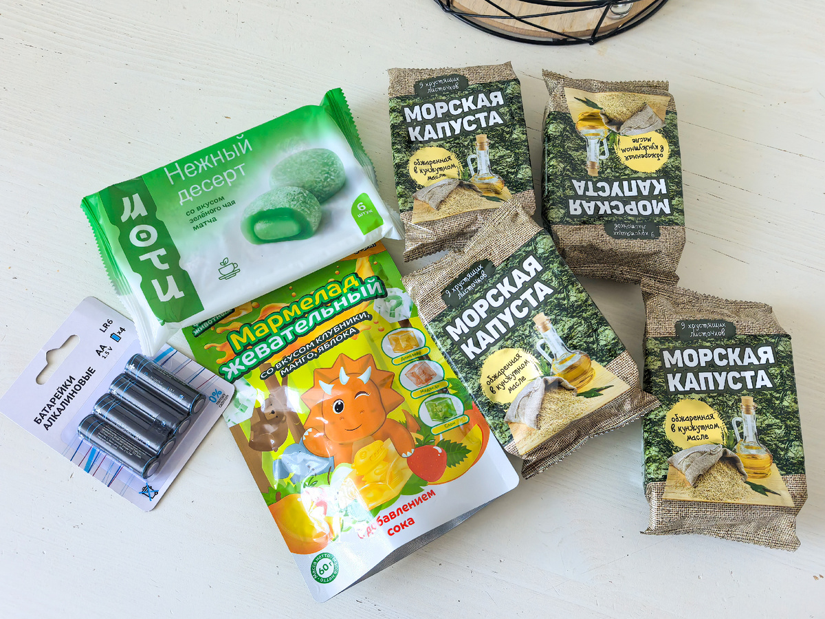 Покупки из Фикс-прайса