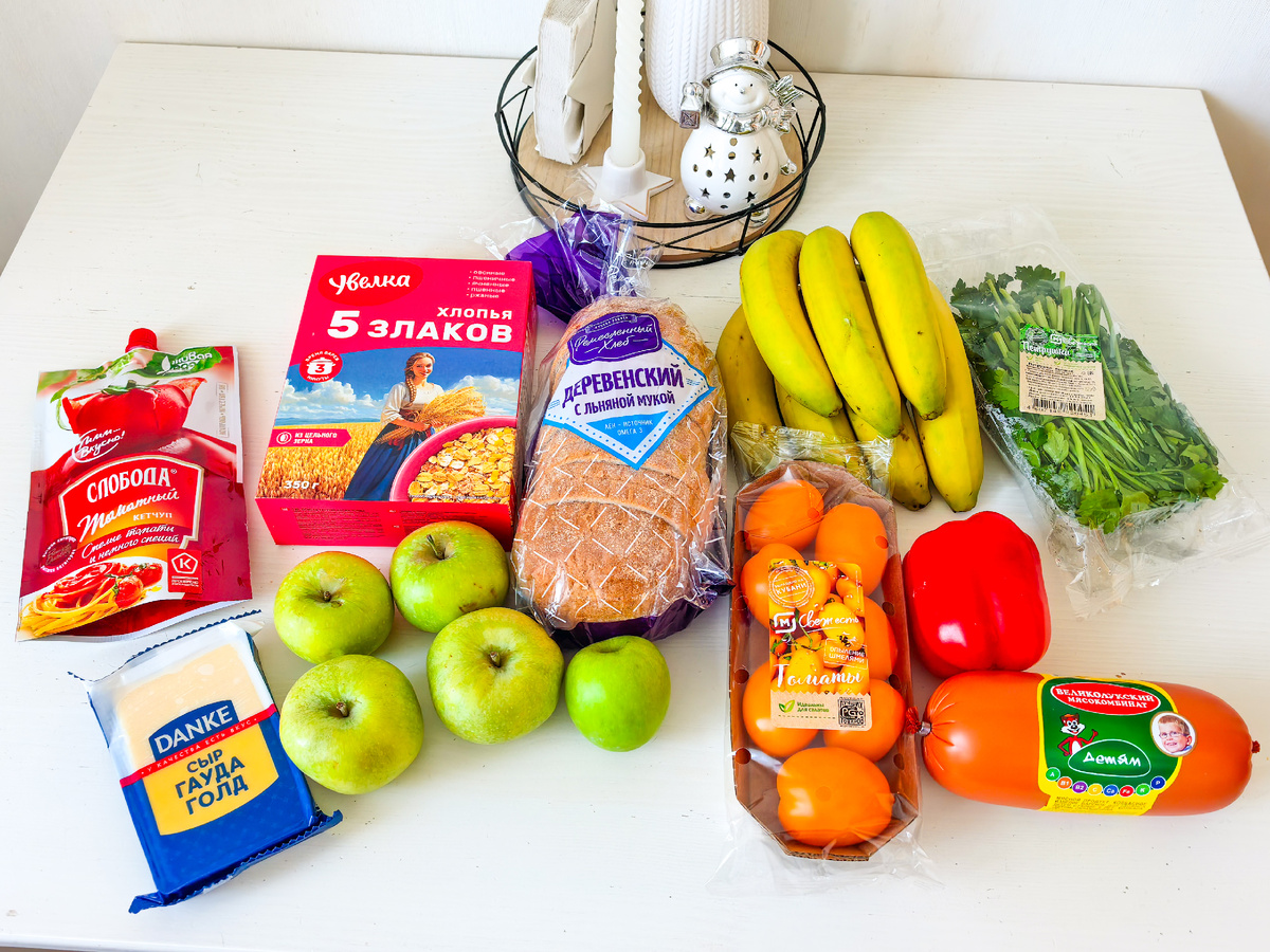 Покупки из Магнита