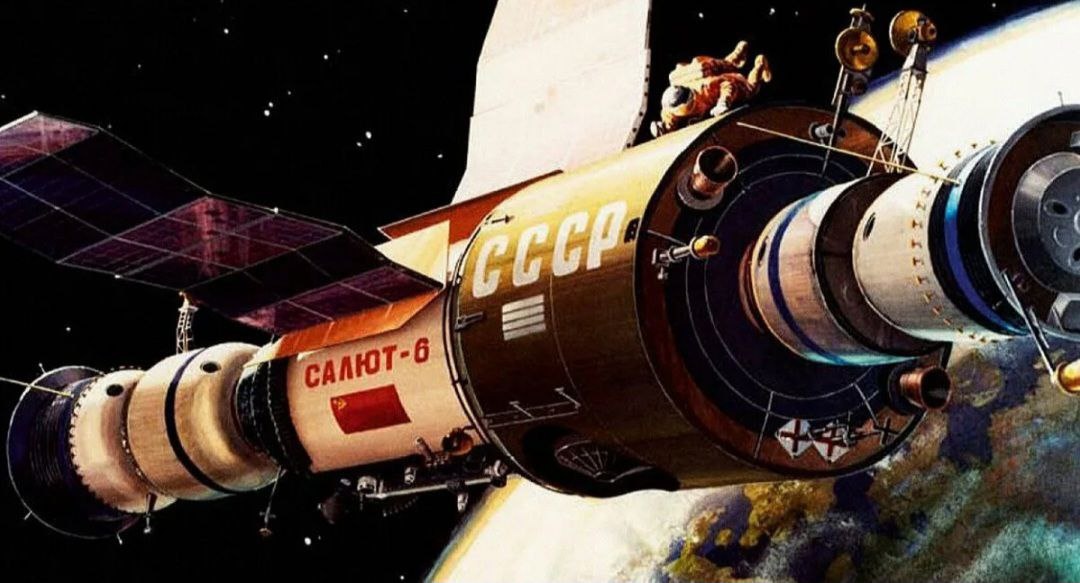 Салют-6