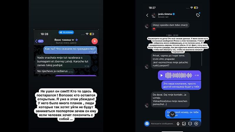 Фото: instagram.com(запрещён в РФ)/pugachevmarkФото: instagram.com(запрещён в РФ)/pugachevmarkФото: instagram.com(запрещён в РФ)/pugachevmark