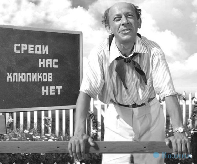 "Добро пожаловать, или посторонним вход воспрещён", СССР, режиссёр Элем Климов