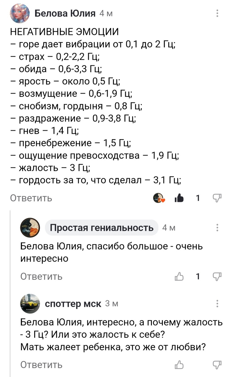 Из комментариев на канале