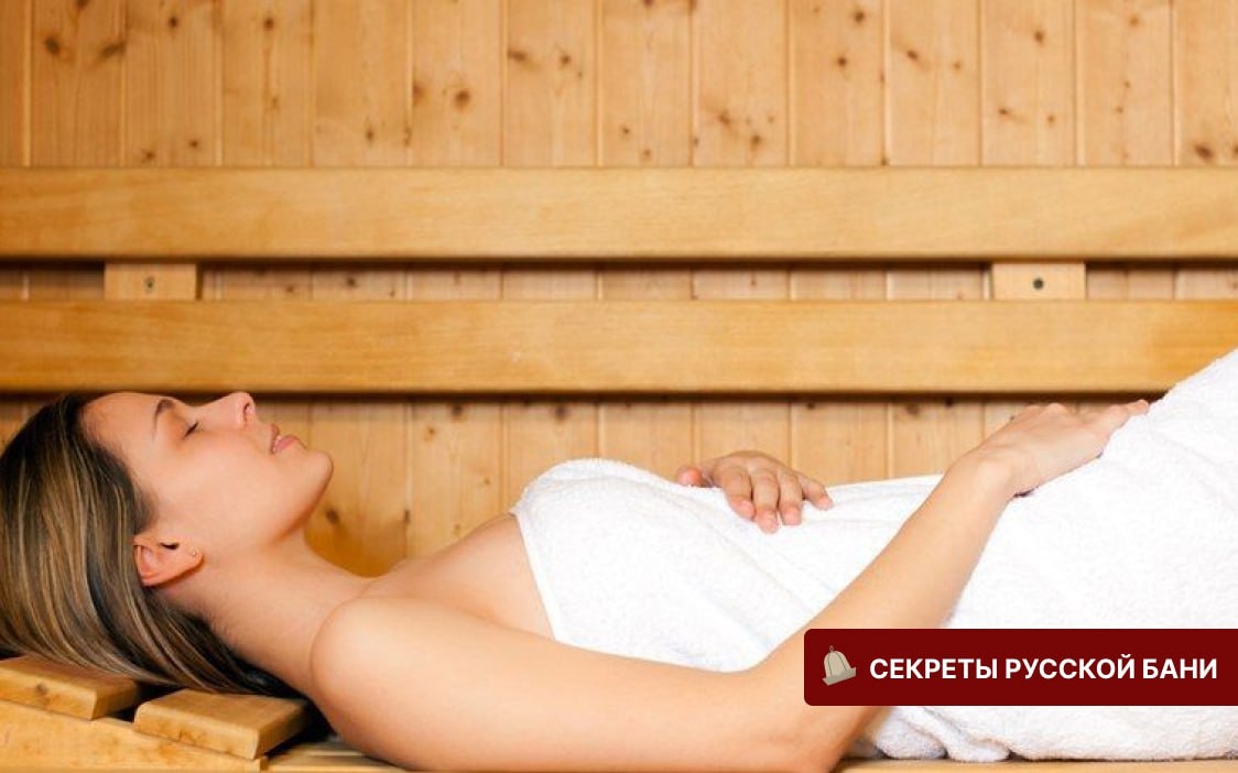 Подписывайтесь на наш канал «Секреты русской бани», Вас ждет много интересного🤗❤️
