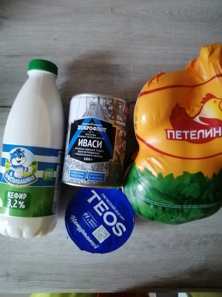 Фото сделала уже дома. 