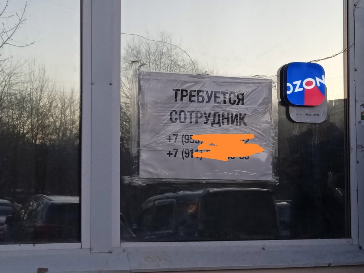 Сотрудники требуются повсеместно - они часто меняются, потому что долго не выдерживают