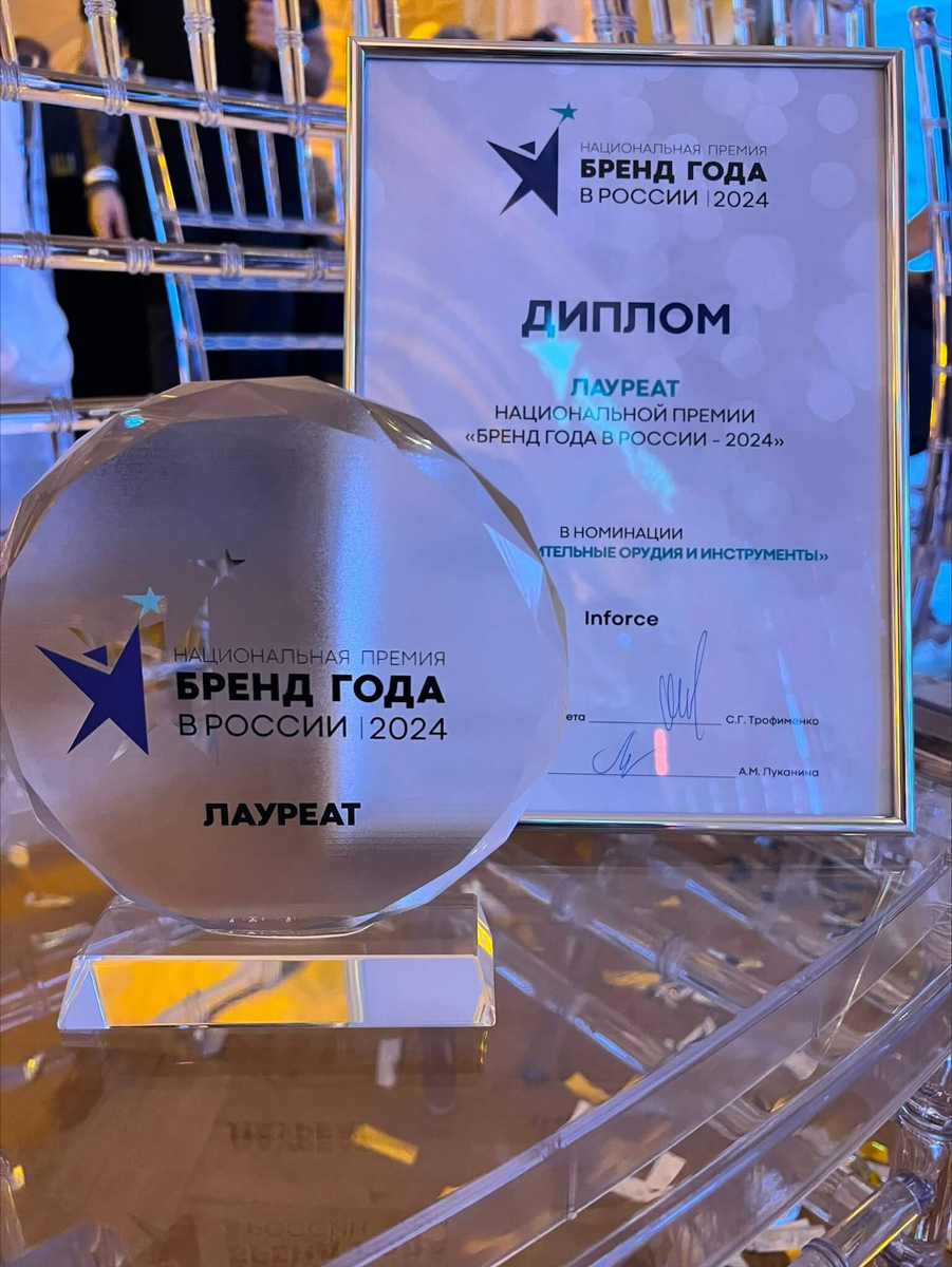 Это доказательство того, 
что наша продукция находит отклик у покупателей 
