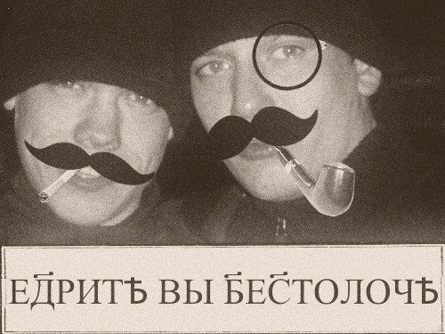 Этот мем как никогда здесь кстати)