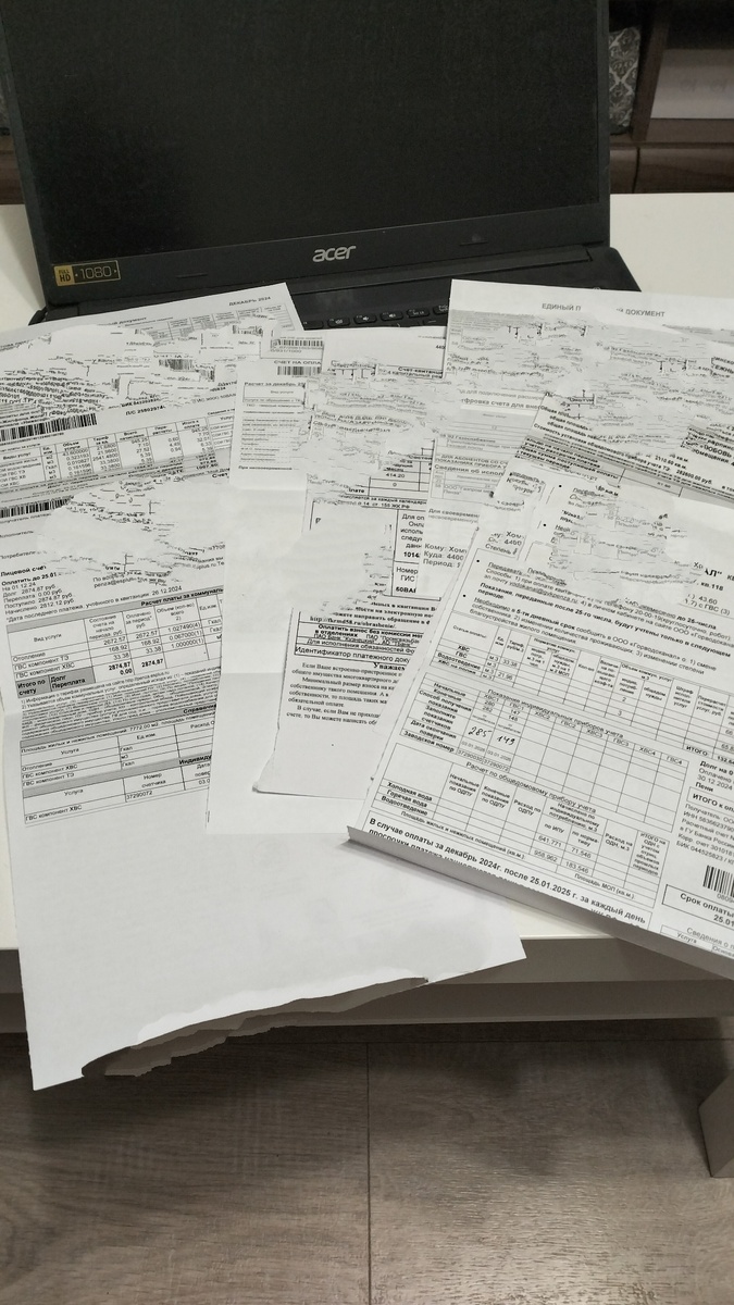 И это не все квитанции, часть в электронном виде приходит