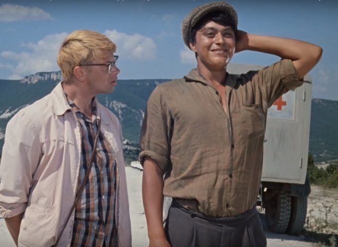  «Кавказская пленница», Мосфильм